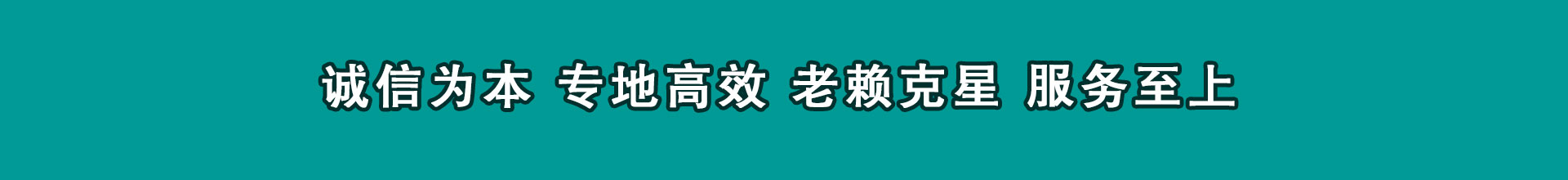 花溪收款公司