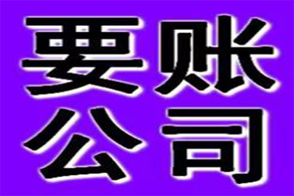 对方无力支付货款，如何应对困境？